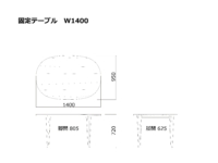 EXTENSION　STANDARD　テーブル　固定テーブル