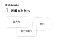 geppo　SEED　シードダイニング　2本脚　H720