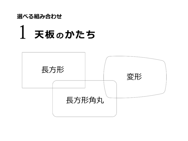 geppo　SEED　シードダイニング　4本脚　H720