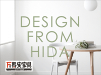 【イベント情報】