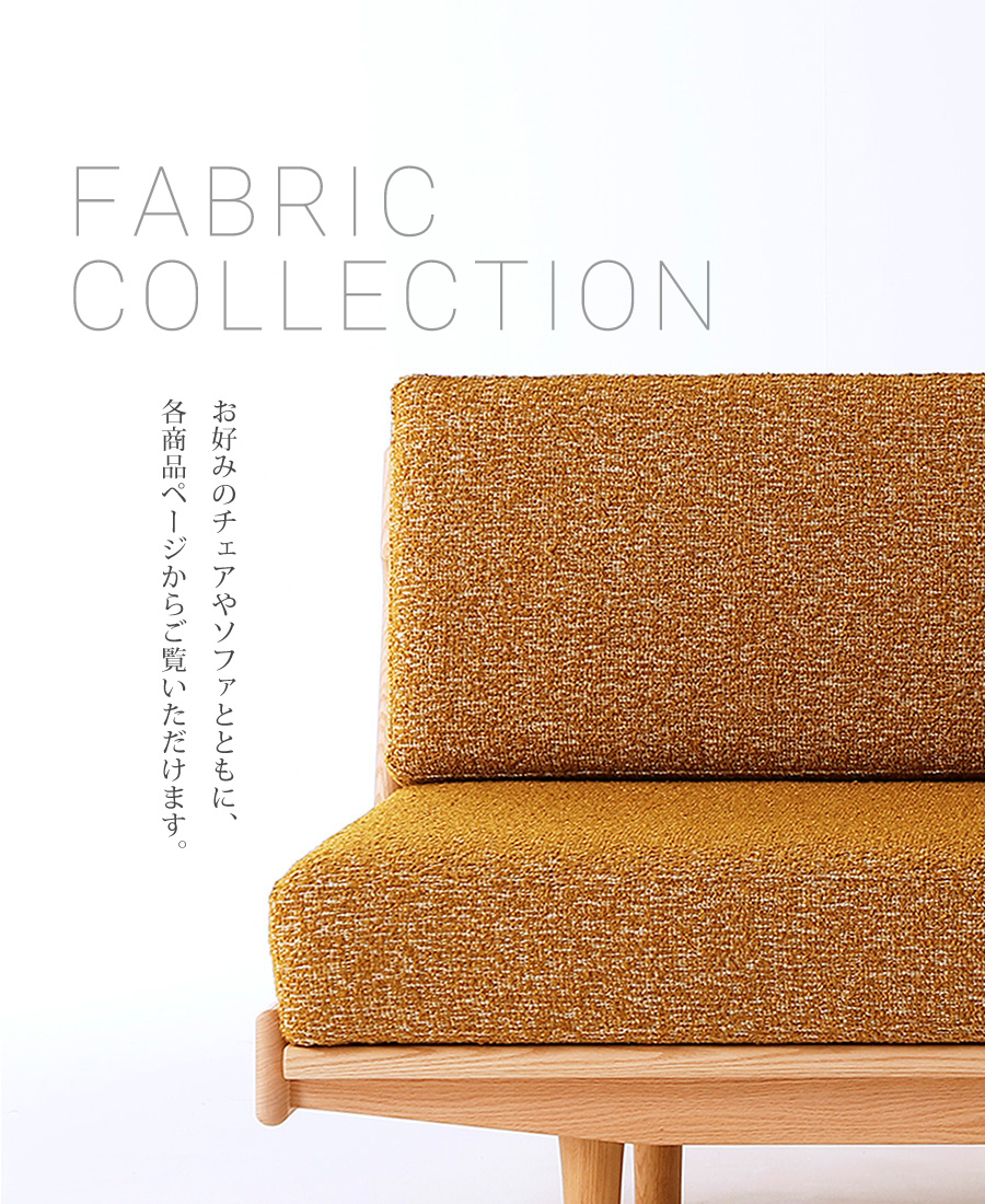 202608 FABRIC COLLECTION